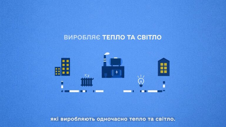 Фото для новини:16.01.2026 Уряд стимулює підключення когенераційних установок