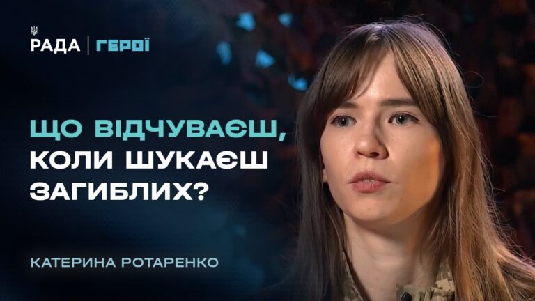 Фото для новини:Від смерті до життя: трансформація військової, яка повертає загиблих героїв додому | Герої