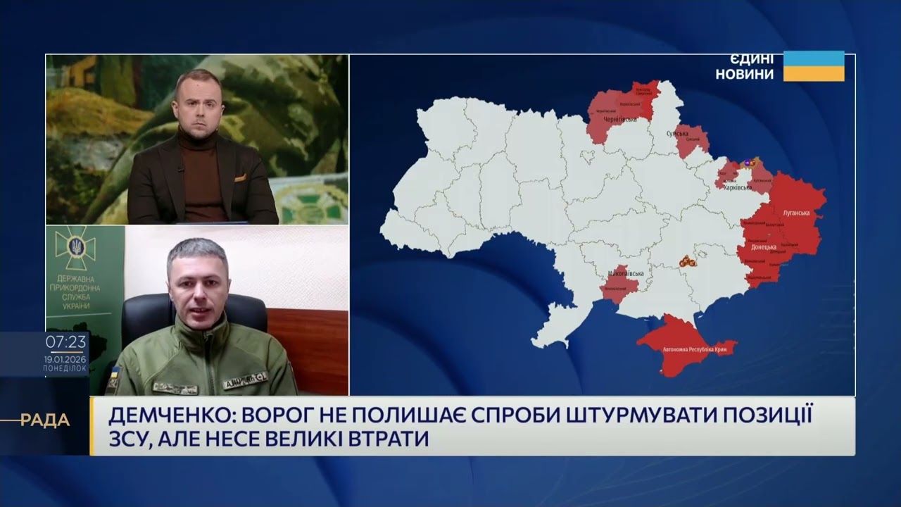 Фото для новини:Активність рф біля кордону та робота підрозділів ДПСУ | Андрій Демченко