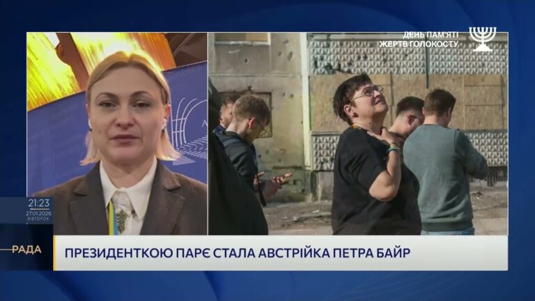 Фото для новини:Нові призначення в ПАРЄ та протидія російській пропаганді | Євгенія Кравчук