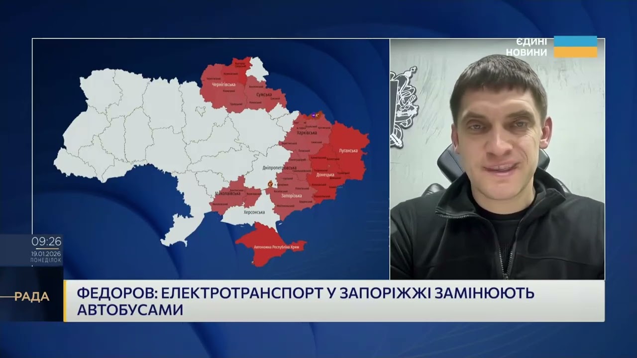 Фото для новини:Безпекова ситуація на Запоріжжі: майже 700 ударів за добу | Іван Федоров