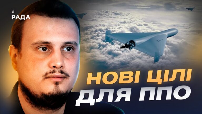 Фото для новини:Еволюція ударних дронів рф: швидкісні моделі та нові ризики | Олег Катков