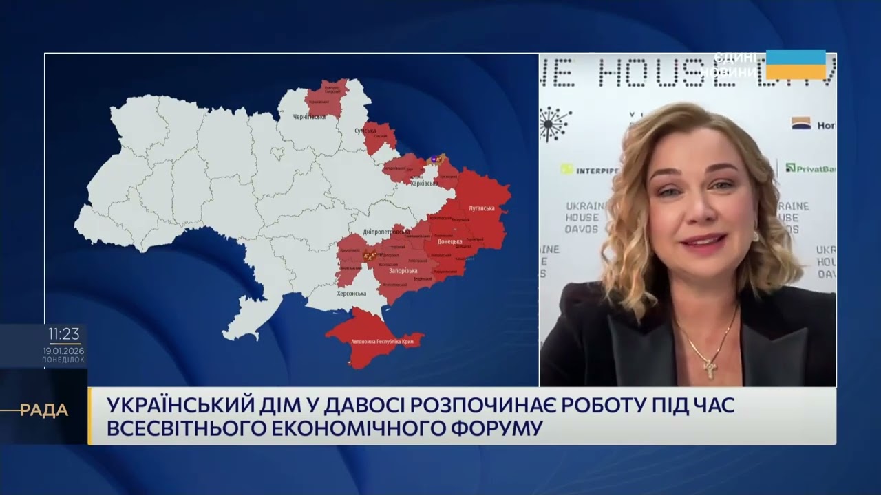 Фото для новини:Як Україна залучає інвестиції в енергетику під час війни | Уляна Хром’як