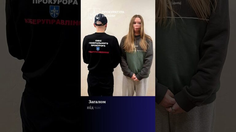 Фото для новини:Викрито міжнародну шахрайську схему під виглядом інвестицій: спільна операція України і Чехії