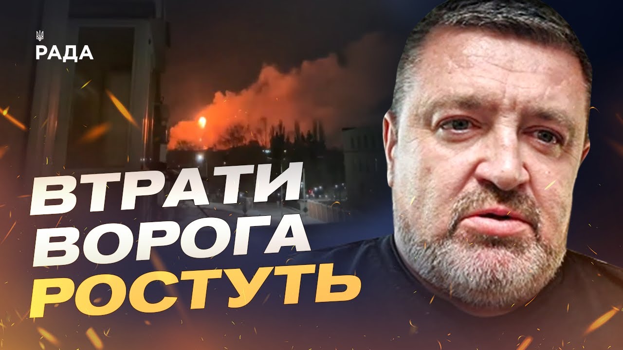 Фото для новини:Атака дронів на НПЗ у Краснодарському краї: наслідки для ворога | Сергій Братчук