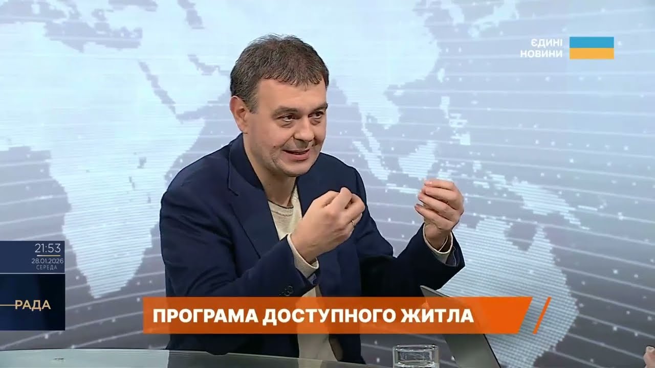 Фото для новини:Нова програма доступного житла: умови кредитування під 3% | Данило Гетманцев