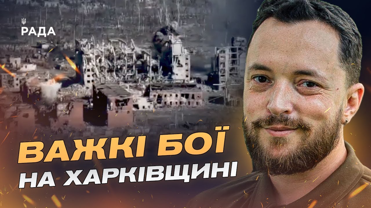 Фото для новини:Ситуація у Вовчанську та Куп'янську: речник ЗСУ про важкі бої та пастку для окупантів