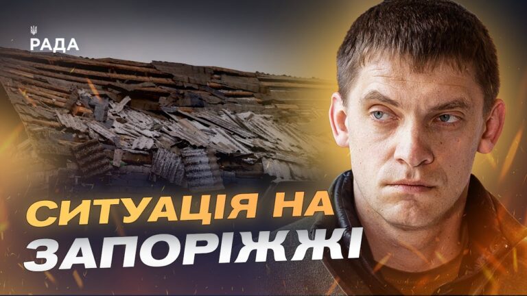 Фото для новини:Захист Запорізької області та робота проти диверсійних груп | Іван Федоров