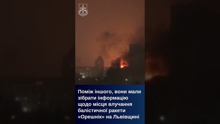 Фото для новини:На Закарпатті затримано агентів, які збирали розвіддані для рф про стратегічні об’єкти