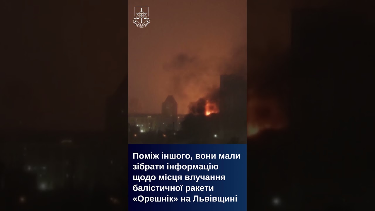Фото для новини:На Закарпатті затримано агентів, які збирали розвіддані для рф про стратегічні об’єкти