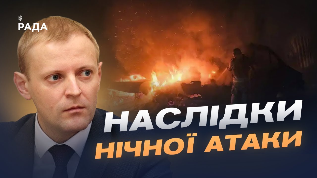 Комбінований удар по Чернігову та наслідки для цивільної інфраструктури | Андрій Подорван