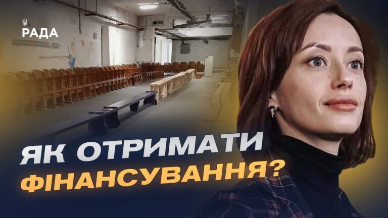 Фото для новини:Безпечне очне навчання: як держава планує захистити школярів | Надія Кузьмичова