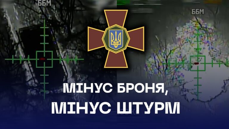 Фото для новини:🔥 Стерли броню ще до початку штурму | Лиманський напрямок