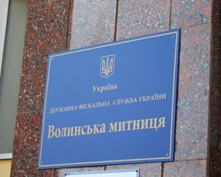 Фото для новини:Архітектура посад і чорний нал як Волинська митниця стала сімейним активом ОП