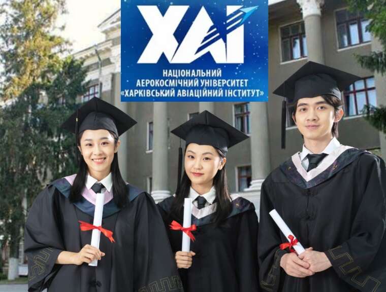 Фото для новини:Авіоніка для КНР під час війни ХАІ замовив супровід китайських студентів на 24 мільйони у фірми, створеної пів року тому