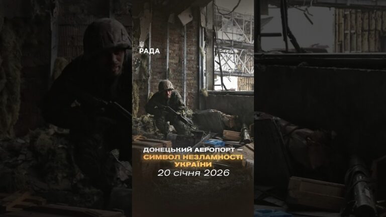 Фото для новини:🇺🇦Вони увійшли в історію, вистоявши там, де руйнувався бетон.