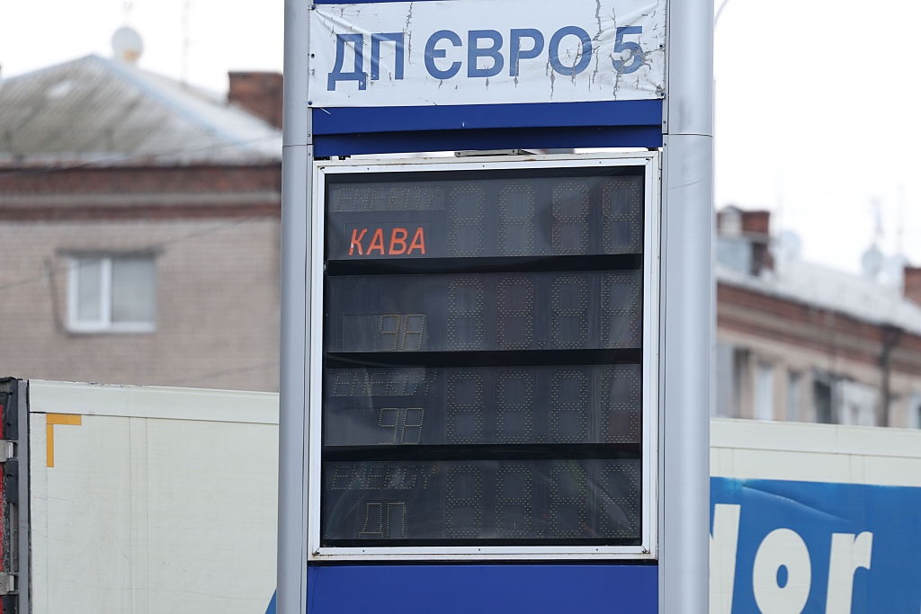 Фото для новини:Чи загрожує Україні дефіцит бензину та дизелю