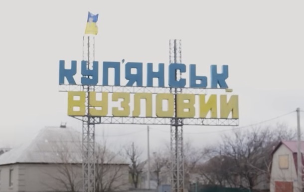 Фото для новини:DeepState назвав, хто контролює Куп'янськ-Вузловий