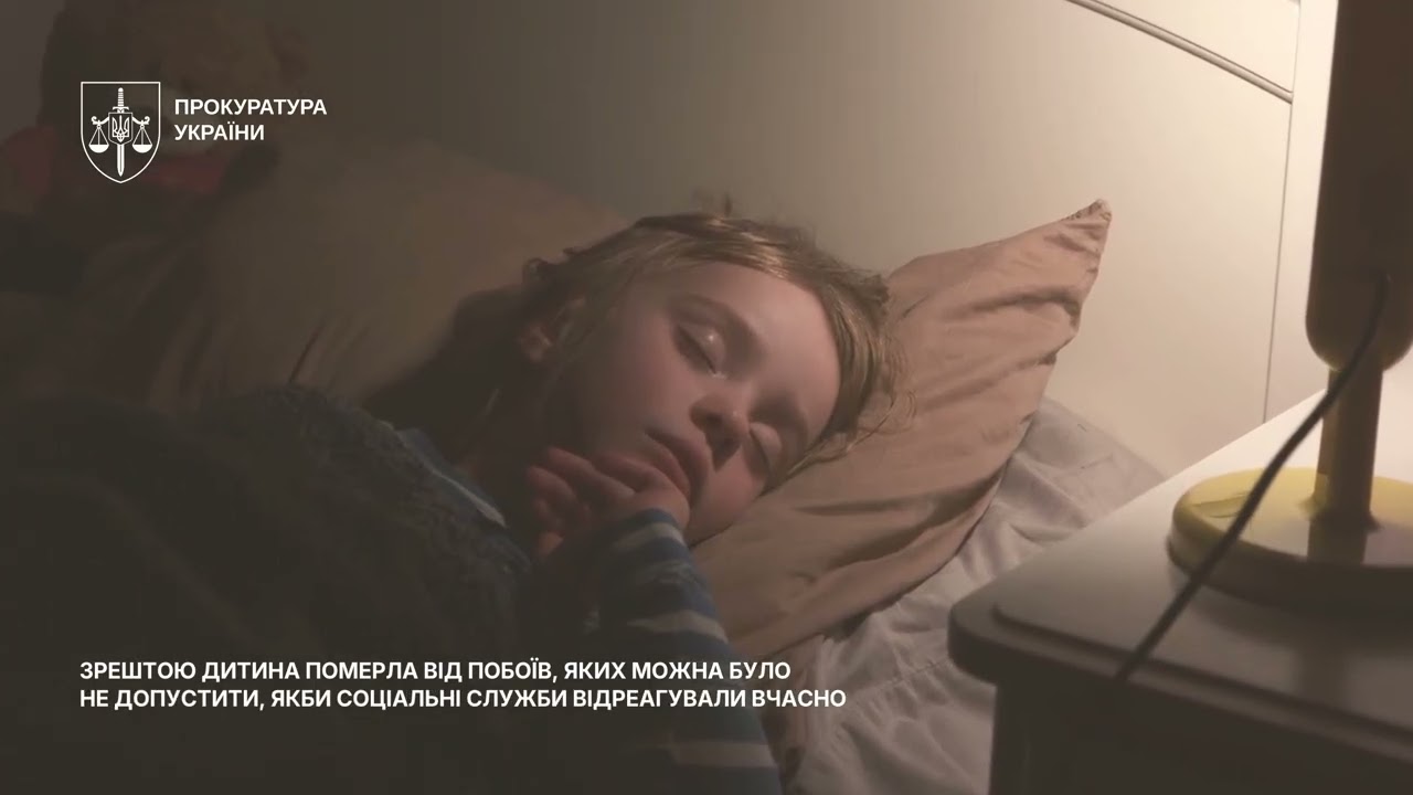 Фото для новини:Покарання за злочини проти дітей - невідворотнє