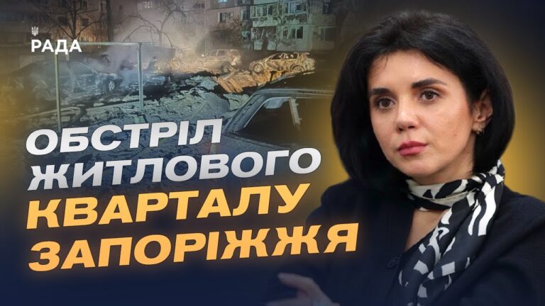 Фото для новини:Наслідки ранкової атаки на Запоріжжя: понад 200 квартир без вікон | Регіна Харченко