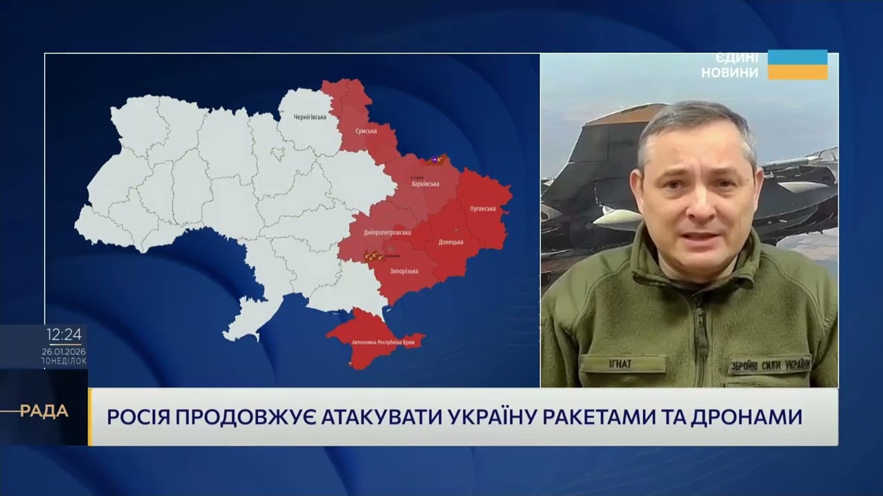 Фото для новини:Особливості комбінованих ударів балістикою та крилатими ракетами | Юрій Ігнат