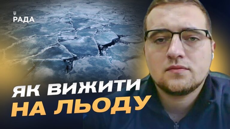 Фото для новини:Як допомогти людині, що тоне, і не ризикувати життям | Владислав Багнюк