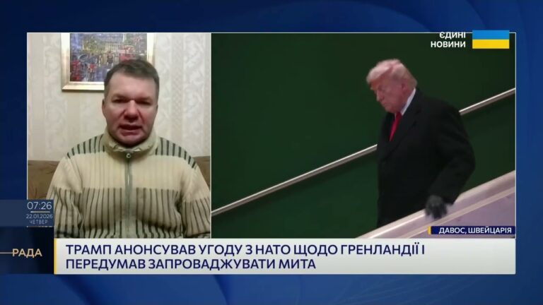 Фото для новини:США, НАТО та Гренландія: нові домовленості й стратегічні інтереси | Іван Ус