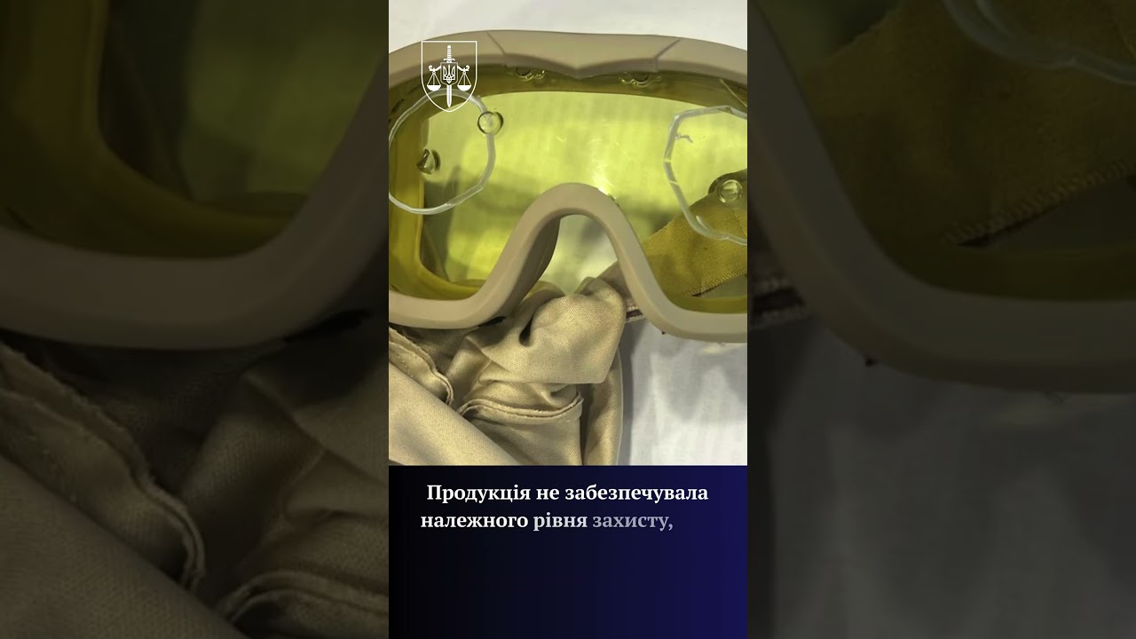 Фото для новини:Майже 60 млн грн за неякісні засоби захисту для ЗСУ: викрито схему під час оборонних закупівель