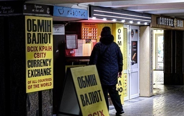 Фото для новини:Гривня завершує тиждень зниженням