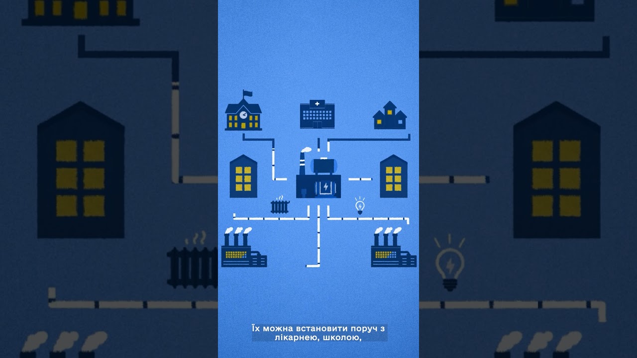 Фото для новини:Уряд стимулює підключення когенераційних установок