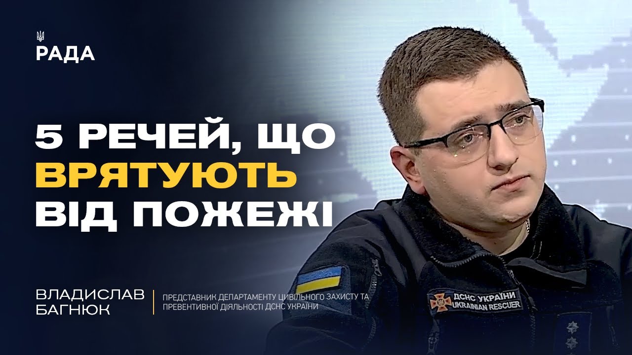 Фото для новини:Як не спалити квартиру під час блекауту? Поради ДСНС про пожежну безпеку