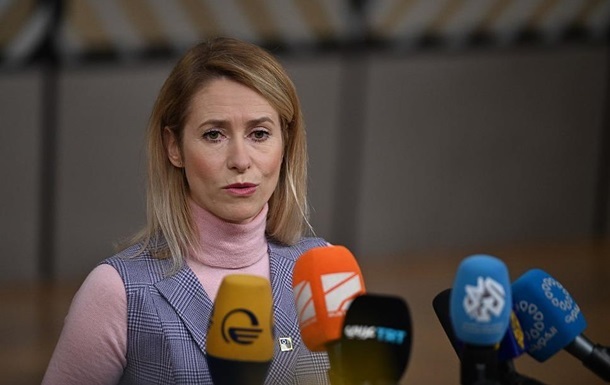 Новини світу - Каллас звинуватила РФ у спробах зірвати мирний процес