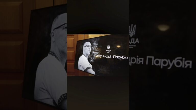 Фото для новини:🇺🇦У Верховній Раді України відкрили фотовиставку, присвячену Андрію Парубію.