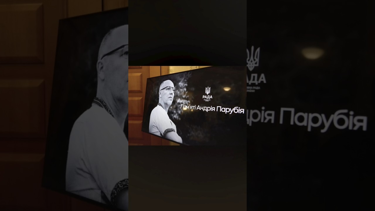 Фото для новини:🇺🇦У Верховній Раді України відкрили фотовиставку, присвячену Андрію Парубію.