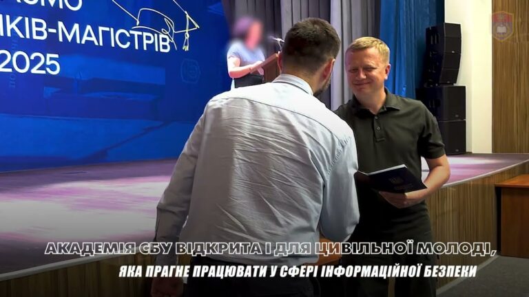 Фото для новини:Національна академія СБУ: 34 роки готуємо майбутнє СБУ
