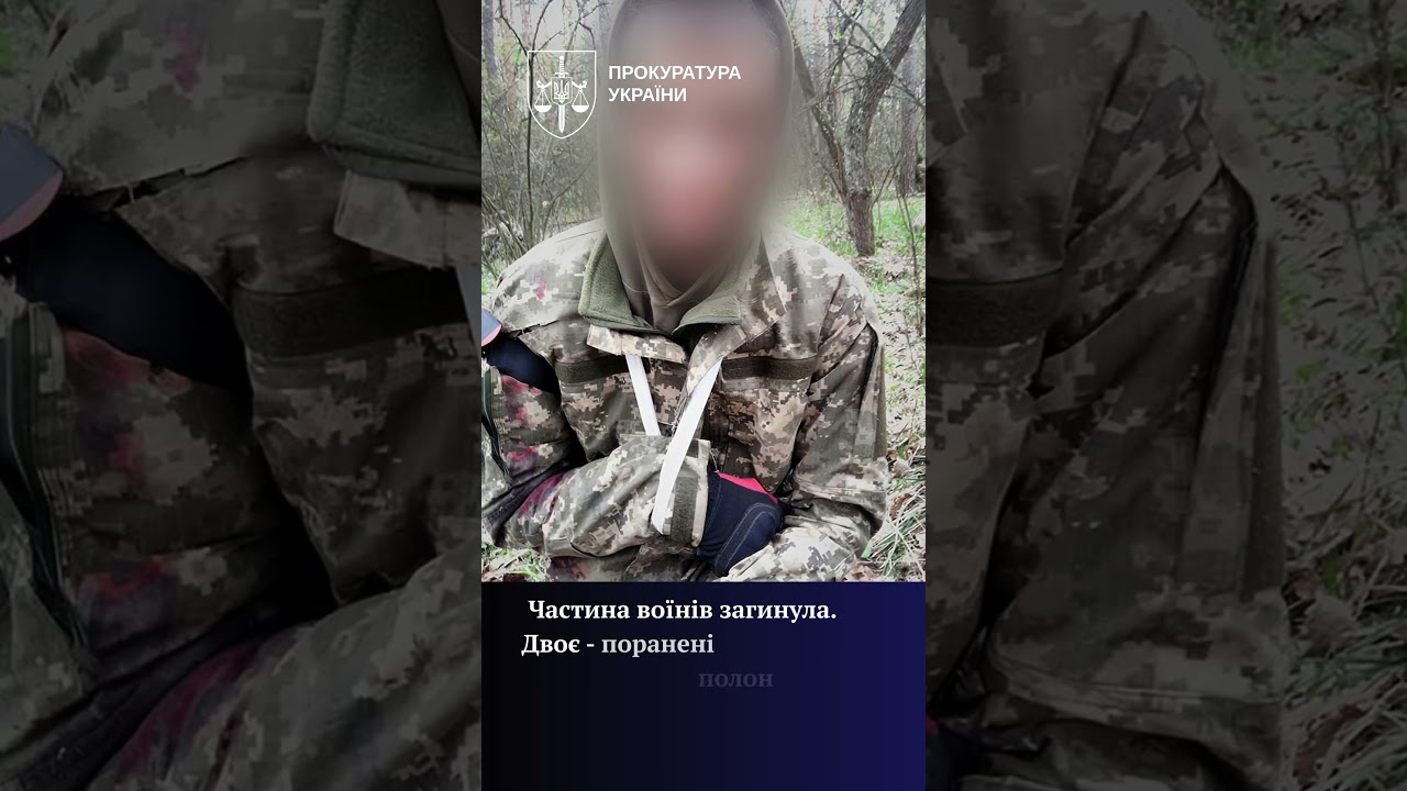 Фото для новини:Загибель українських військових на Ізюмщині: викрито зрадника, який співпрацював з окупантами