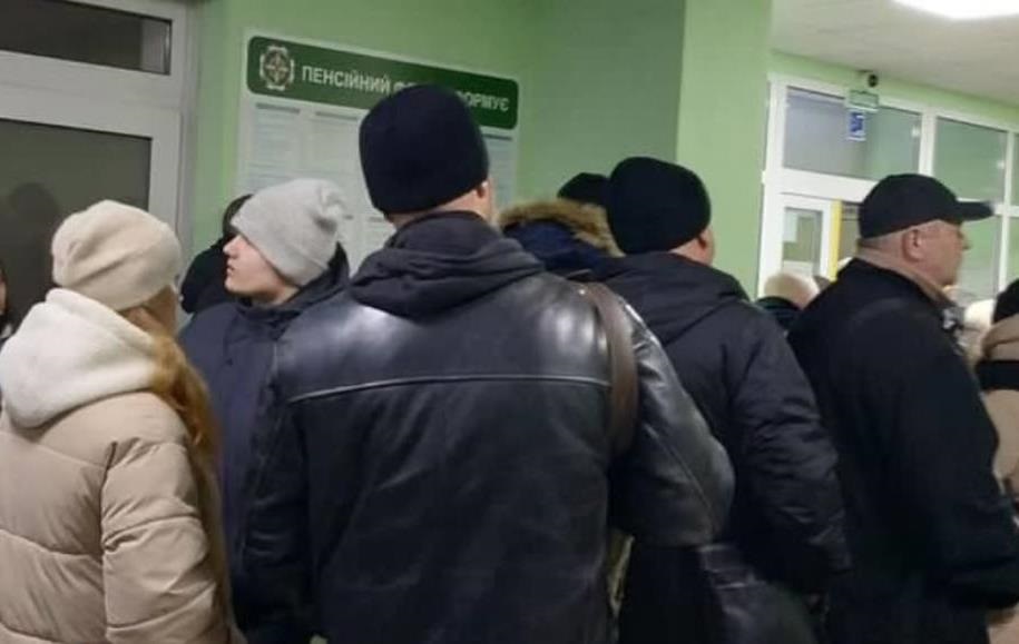 Фото для новини:Пенсіонери ВПО масово залишилися без пенсій у січні - Лубінець
