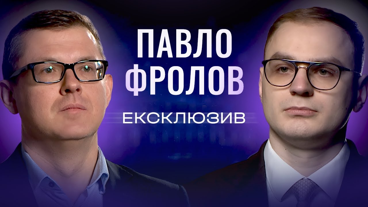 Фото для новини:Майже 5 млн переселенців в Україні: як держава планує допомагати ВПО? Павло Фролов | ЕКСКЛЮЗИВ