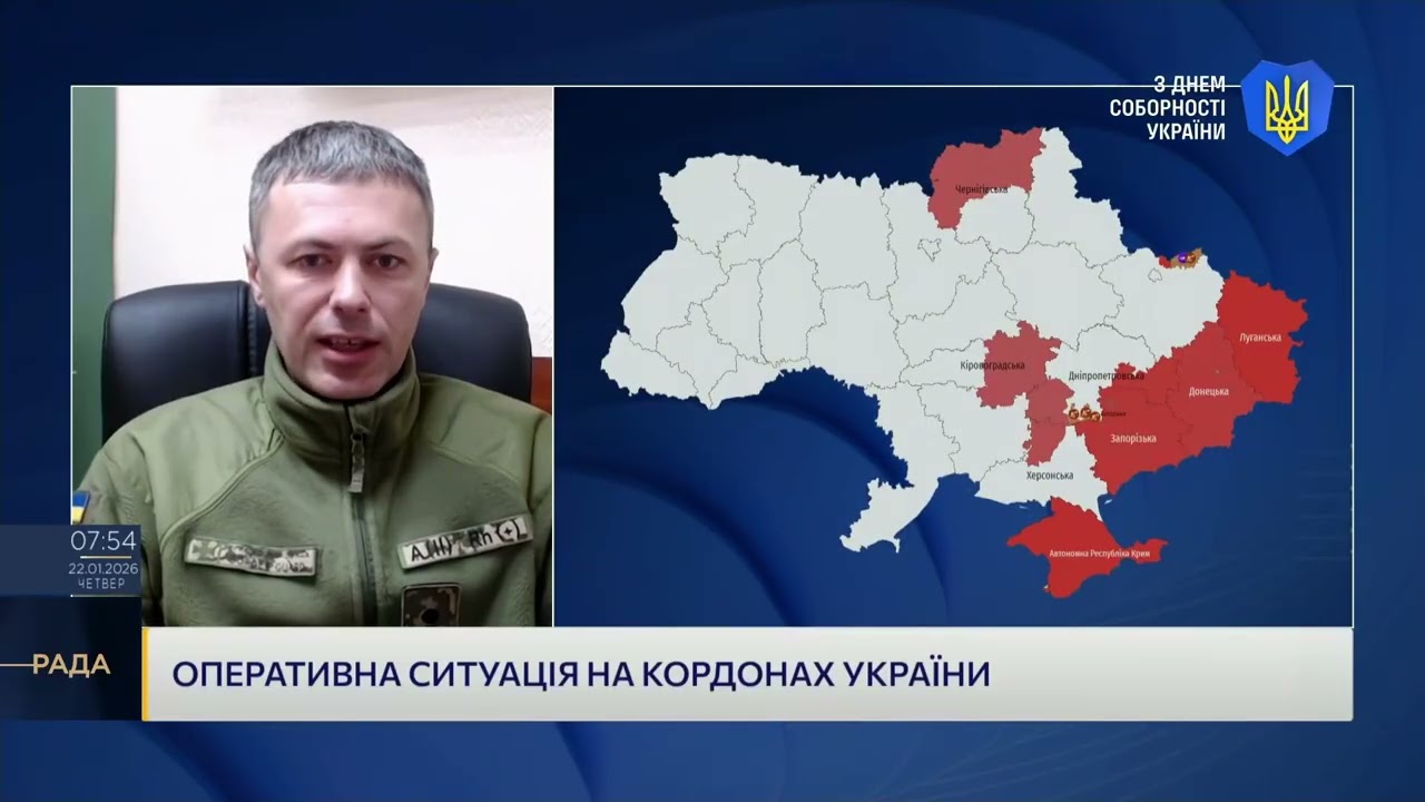 Фото для новини:Поточний стан на кордоні України: виклики та контроль ситуації | Андрій Демченко