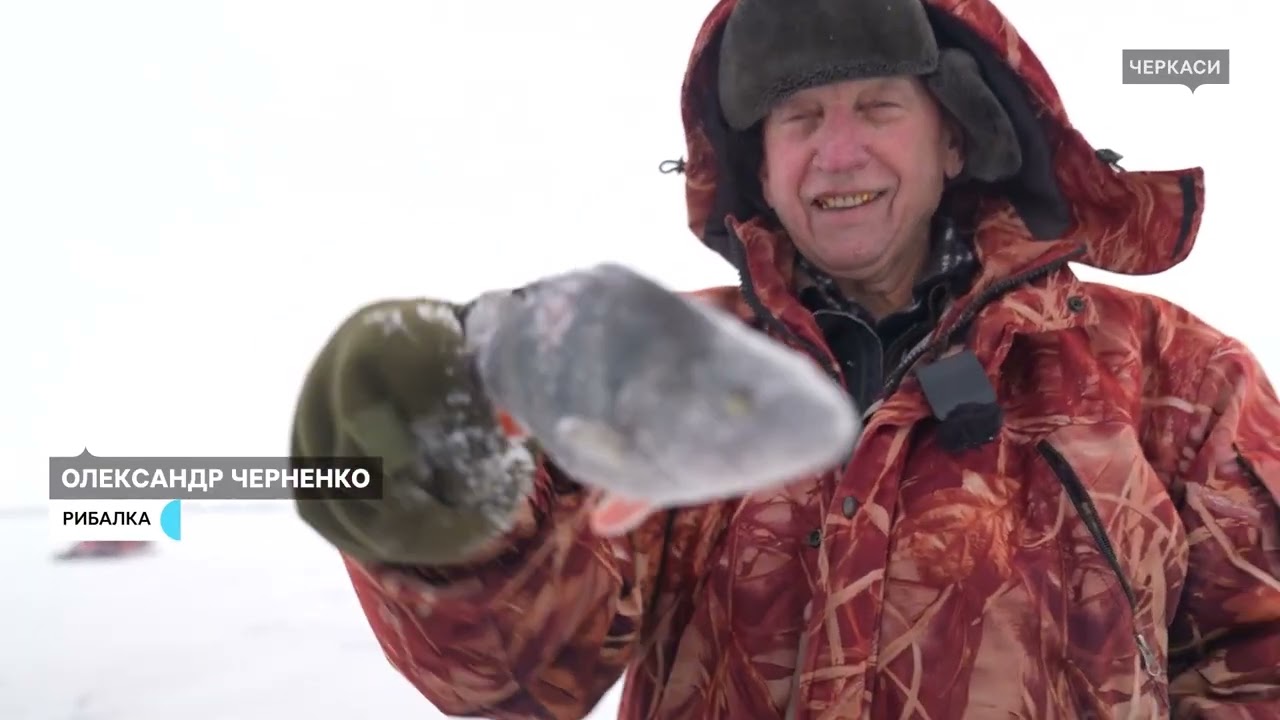 Фото для новини:❗️ На Черкащині рибоохоронці перевірили дотримання правил рибальства у зимовий період