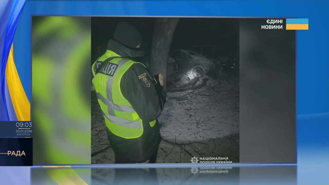 Фото для новини:Київ після атаки: проблеми з теплом, водою та енергетикою