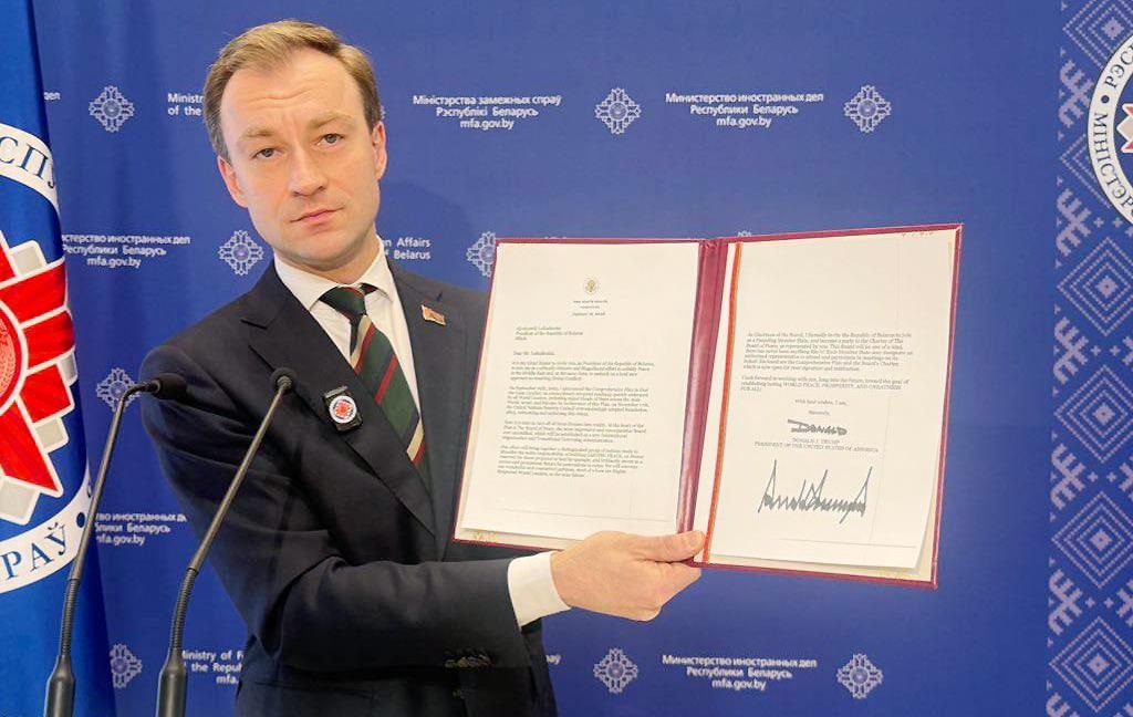 Фото для новини:У Білорусі слідом за РФ заявили, що її "запрошено" в Раду миру