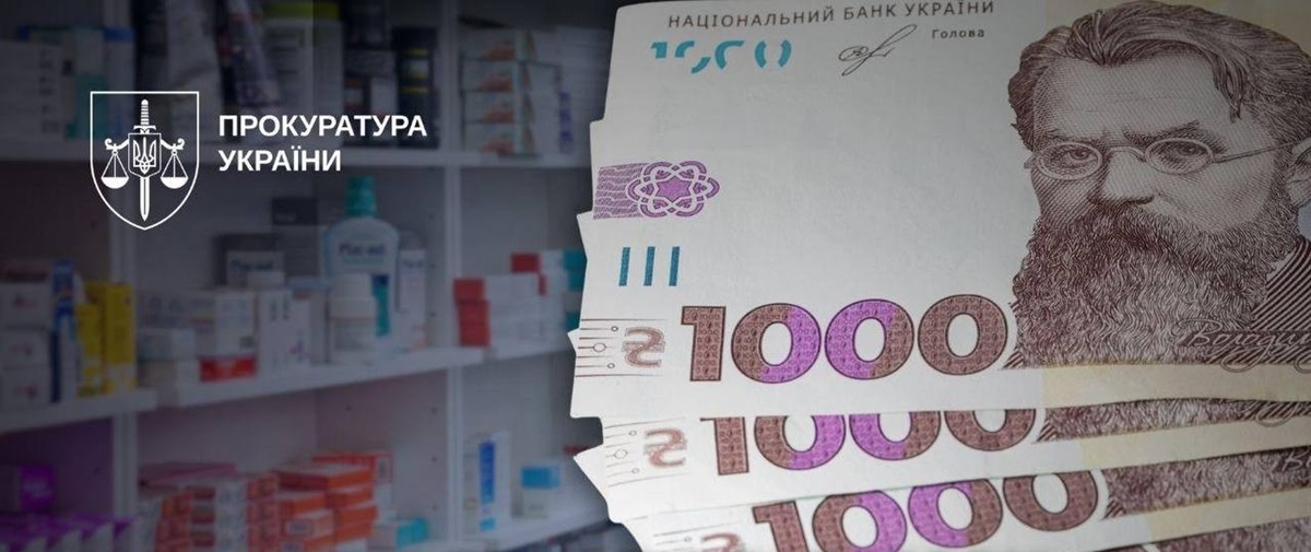Фото для новини:У Києві викрили багаторічну схему відмивання коштів аптечними мережами