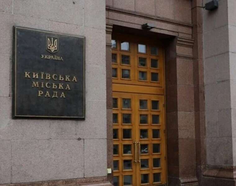 Фото для новини:В КМДА проходять обшуки директору Департаменту фінансів оголосили підозру