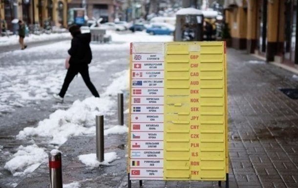 Фото для новини:В обмінниках триває зниження долара