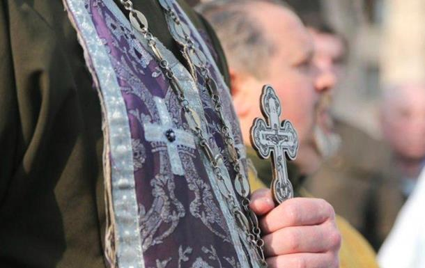 Фото для новини:В Україні заброньовано понад 5,7 тис. священнослужителів