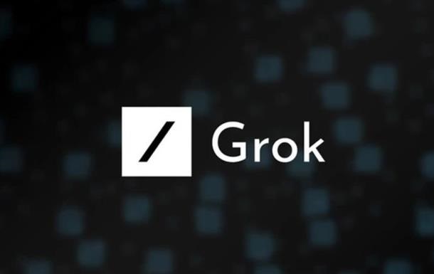 Фото для новини:ЄС почав розгляд проти чат-бота Grok через сексуалізований контент
