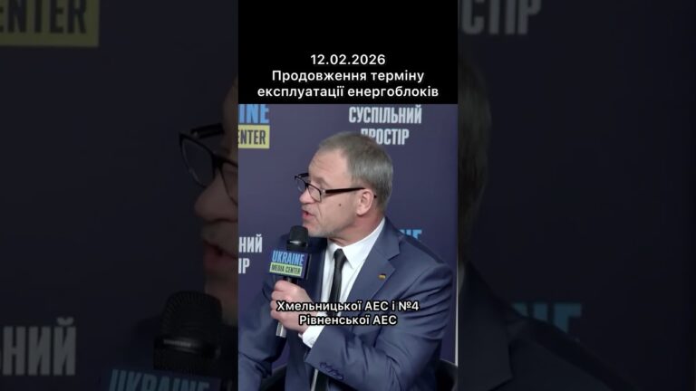 Фото для новини:Брифінг Голови Держатомрегулювання Олега Корікова