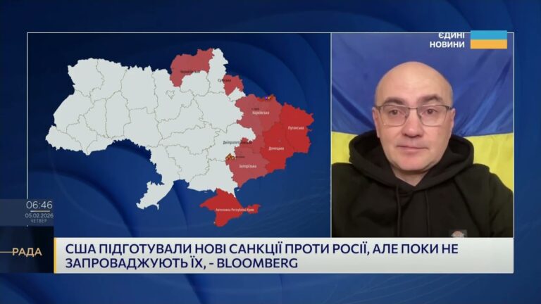 Фото для новини:США готують нові санкції проти РФ: чому пауза? | Дмитро Левусь