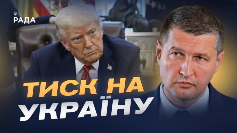 Фото для новини:Гарантії безпеки для України: реальні механізми та ризики | Ігор Попов